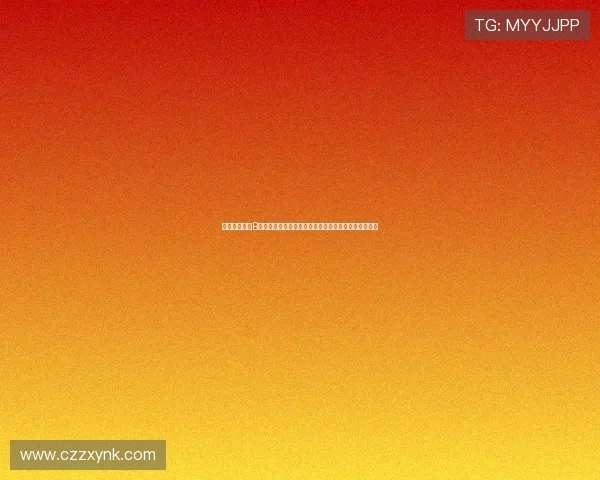 舒梅切尔点评B费肢体语言欠佳称马奎尔始终保持队长应有的冷静气度