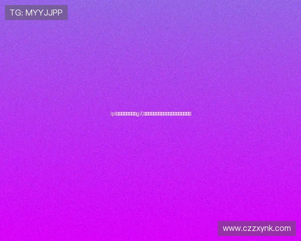 lpl骆歆采访衣服掉了gif,是意外还是设计？选手表情为何成为焦点？